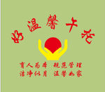 午托背景墙
