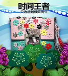 剪纸