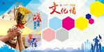 企业文化墙 公司文化墙 文化墙