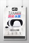 智能科技
