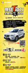 北汽威旺S50