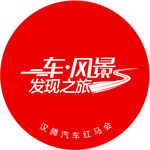 汉腾车风景徽章