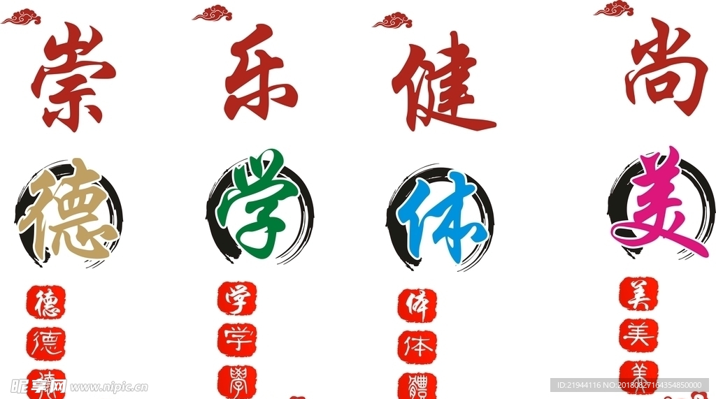 楼梯背面文化