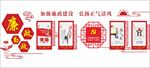 政府文化墙