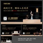 房地产卖点系列微信稿