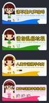 幼儿园礼仪