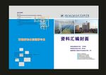 学校期刊的封面