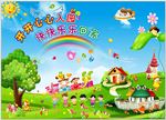 幼儿园背景