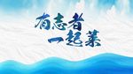 康宝莱