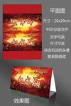 公司桌牌