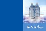 画册封面