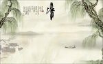 新中式忆江南江南春柳水墨背景墙