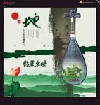 房地产
