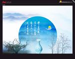 房地产 画册