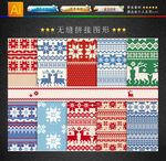 几何无缝面料