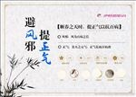 中国传统文化