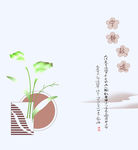 花纹