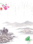 山水