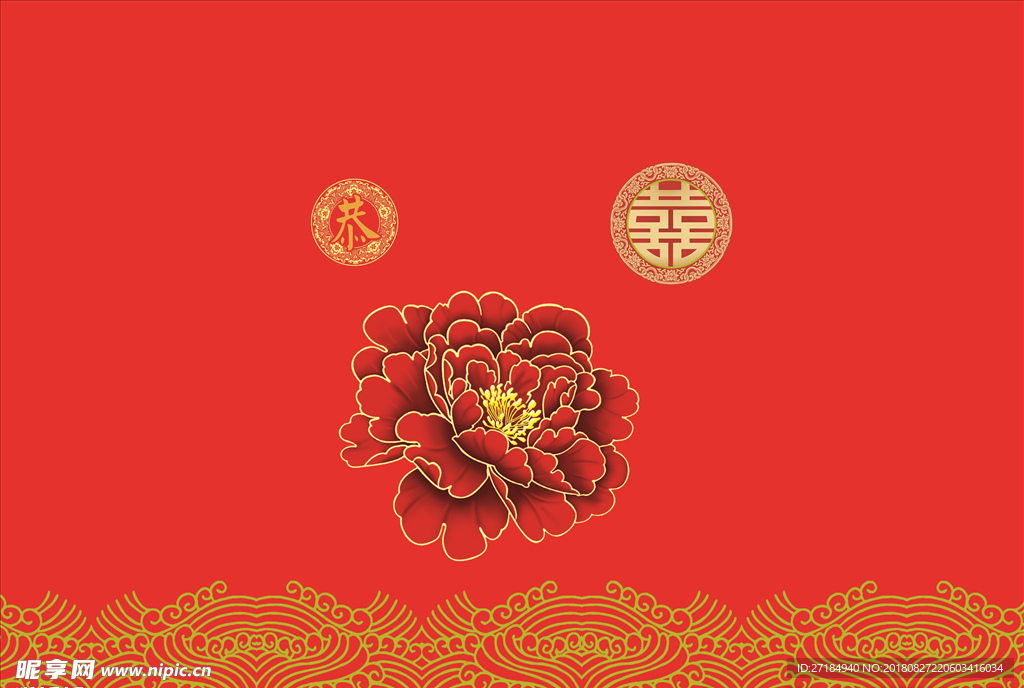 富贵牡丹
