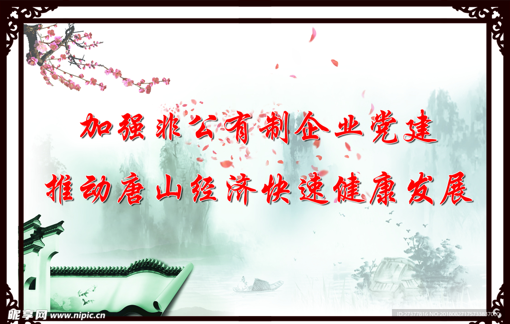 企业文化
