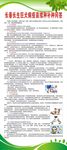 长春长生狂犬病疫苗续种补种问答