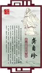 龚自珍