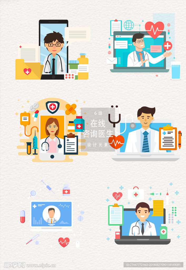 卡通医生