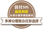 车贴