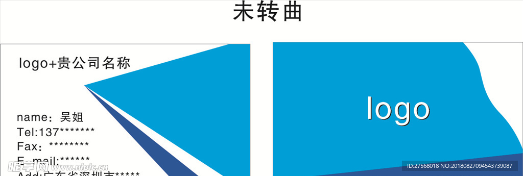 会计名片