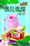 果漫四季