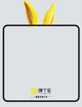 弹个车 广告 宣传