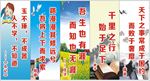 名人名言