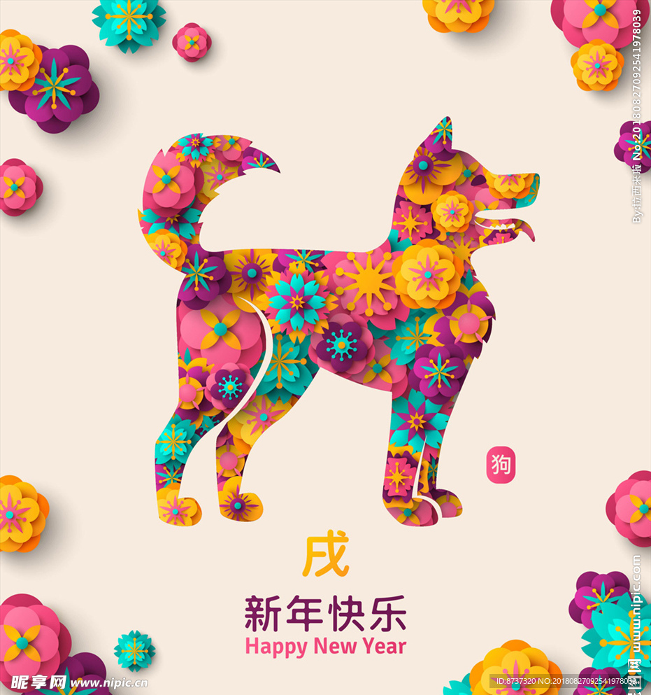 矢量可爱宠物狗狗