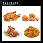 烤鸡