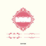 花纹