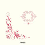 花纹