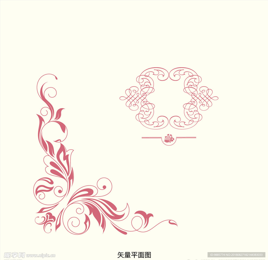 花纹