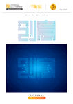 创意字体设计