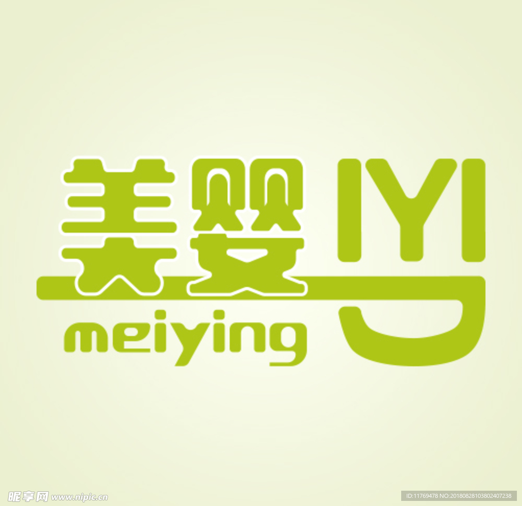 美婴