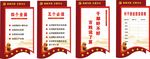 标语党建