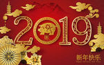 2019中国新年海报