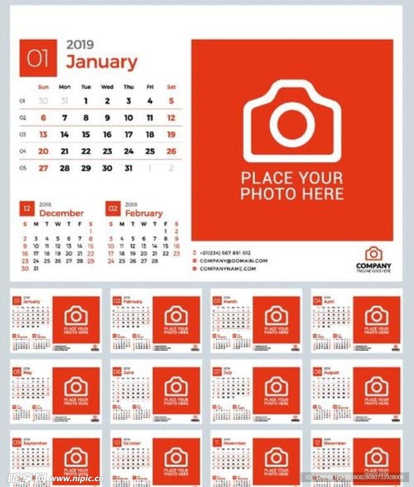 2019年历