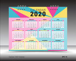 2020年历
