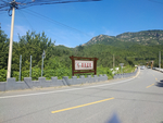 乡村公告栏效果图