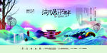 鹿 园林 山水 水墨  江湖