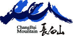 长白山logo