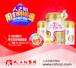2018菁嘉贝比和爱嘉贝比用全