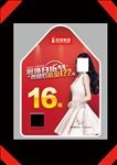 冠珠 楼层贴 向上 箭头
