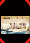 陶瓷 仿古砖