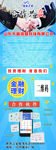 推客之家   贷款 展架